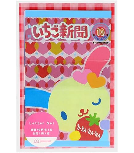 Amazon.co.jp: ウサハナ レターセット シールつき 平成レトロ レア